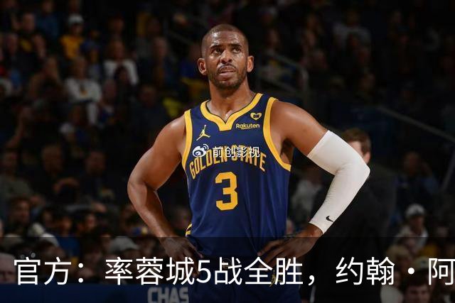 官方：率蓉城5战全胜，约翰·阿洛伊西当选中超4月最佳教练