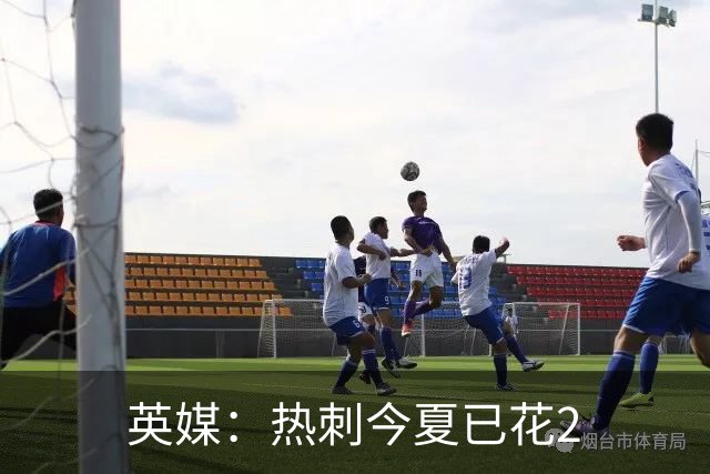英媒：热刺今夏已花2.37亿镑 凯恩和罗梅罗是该感到讽刺还是释怀?