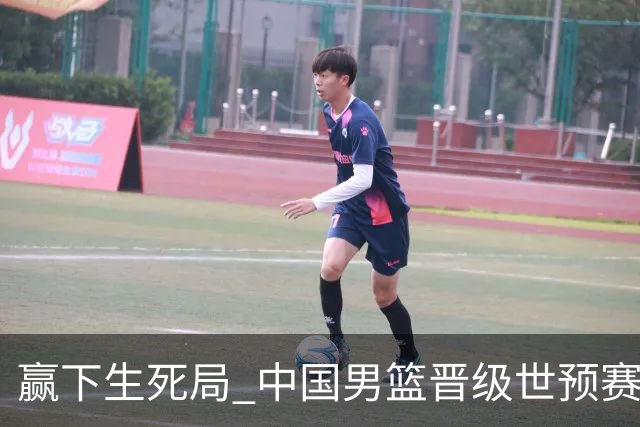 赢下生死局 中国男篮晋级世预赛第二阶段